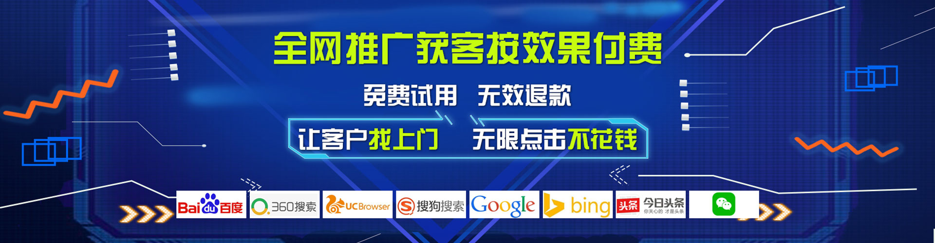 兴宁百度充值返点